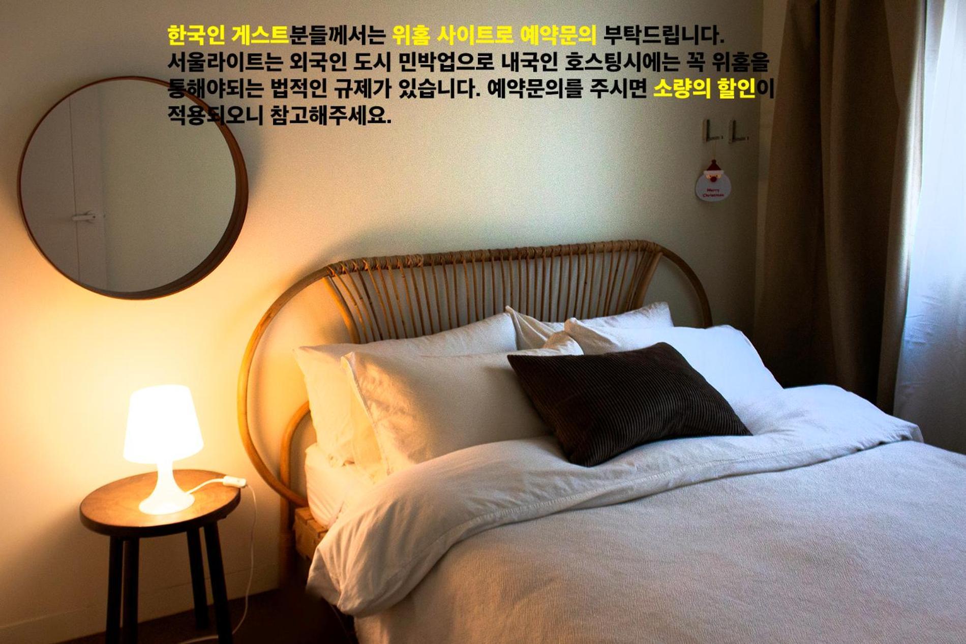 Bed and Breakfast Seoulite Exterior foto